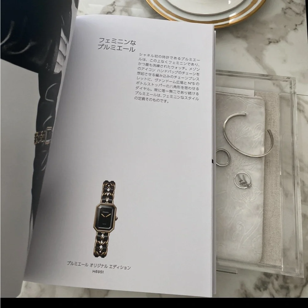 CHANEL BOOK